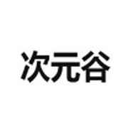 妖精直播APP应用